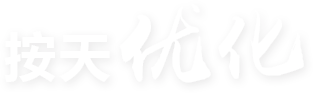 广告投放