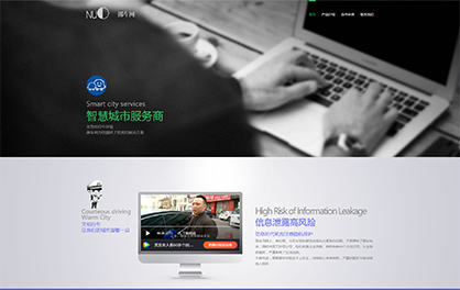 挪车网